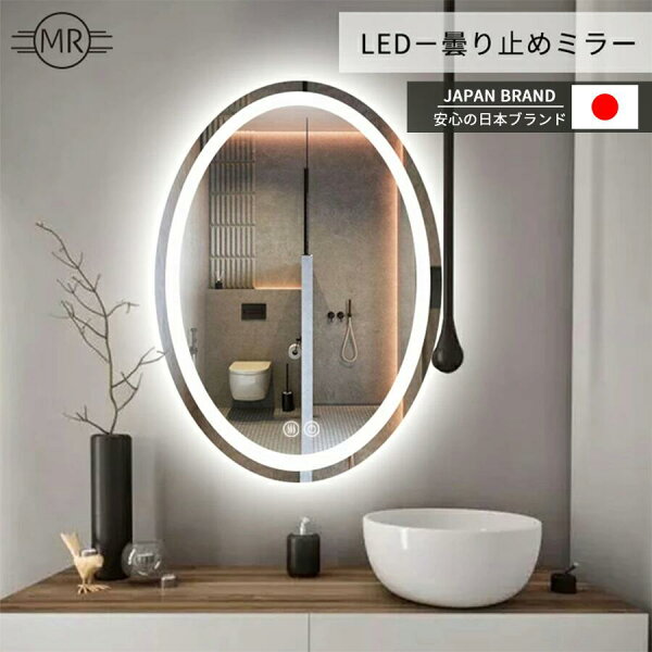 洗面台 照明 Diy みんな探してる人気モノ 洗面台 照明 Diy インテリア 寝具 収納 洗面台 照明 Diy みんな探してる人気モノ 洗面台 照明 Diy インテリア 寝具 収納