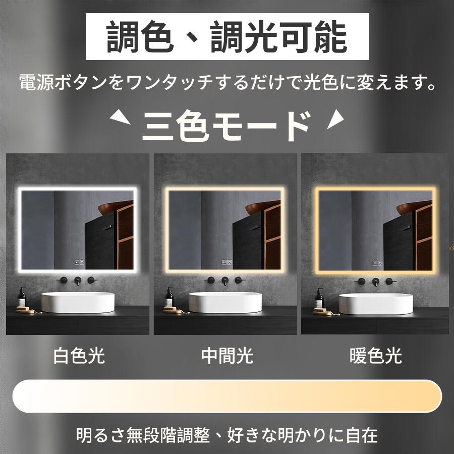 LEDミラー 壁掛けミラー 洗面台 LED 鏡 ミラー 50*70cm 全身鏡 女優ミラー 浴室ミ...