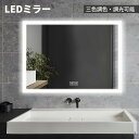 LEDミラー 壁掛けミラー LED 鏡 ミラー 50*70cm 全身鏡 女優ミラー 浴室ミラー 飛散防止 丸いミラー 楕円ミラー スクエアミラー オーバルミラー(3)