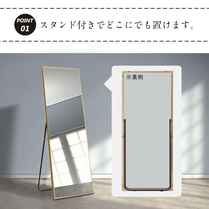 「3000円off定価16999円」全身鏡大全身鏡165*60cmミラー大型アンティークビンテージヴィンテージ全身ミラー姿見スタンドミラージャンボミラーシンプル高級感おしゃれ立て掛