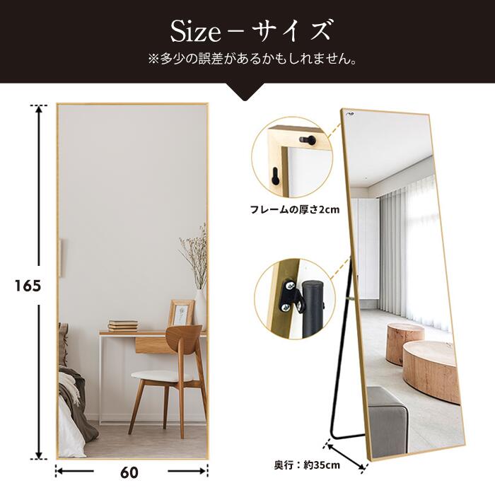 全身鏡大全身鏡165*60cmミラー大型アンティークビンテージヴィンテージ全身ミラー姿見スタンドミラージャンボミラーシンプル高級感おしゃれ立て掛