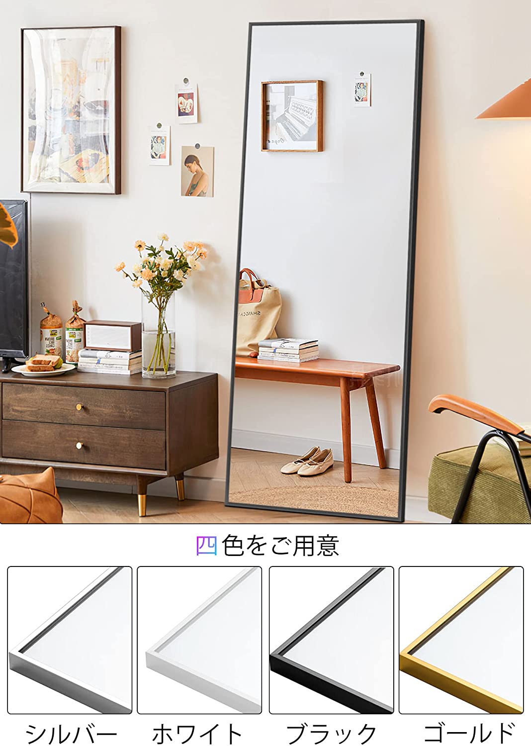 全身鏡大全身鏡165*60cmミラー大型アンティークビンテージヴィンテージ全身ミラー姿見スタンドミラージャンボミラーシンプル高級感おしゃれ立て掛