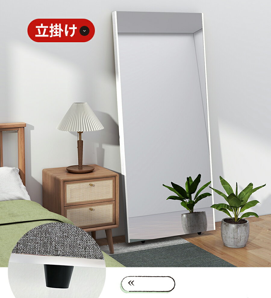 鏡 割れない 高精細 おまけ付 ワイド姿見 壁掛け立掛けミラー 145×80cm リフェクス 鏡 全身鏡 姿見 壁掛け 割れない フィルムミラー