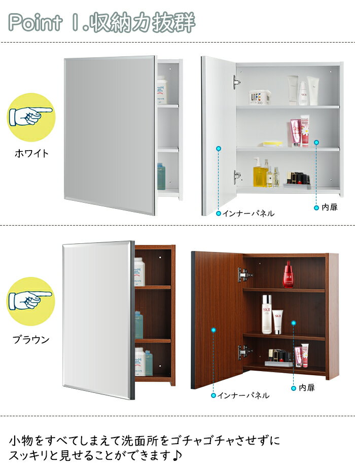洗面鏡 ミラーキャビネット ミラー 風呂 洗面収納棚 高さ60 玄関 幅50 奥行15cm 壁掛け キャビネット 白 浴室 トイレ 鏡 壁掛け 壁掛ミラー ウォールミラー 浴室ミラー 収納キャビネット 鏡 化粧 収納 鏡 鏡 壁掛け 風呂 鏡 姿見 収納 姿見 壁掛け Ledミラー専門店