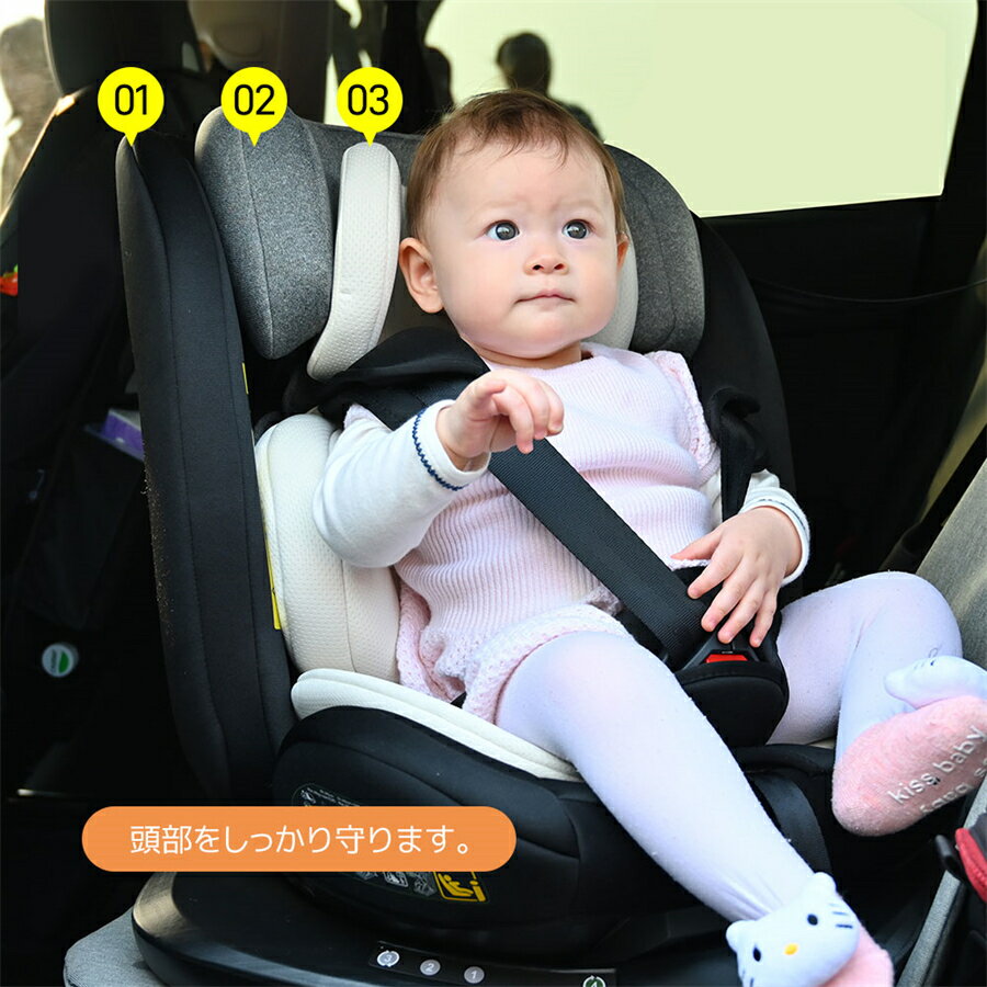 【11%OFFクーポン配布中】チャイルドシート 新生児 ISOFIX 0歳〜12歳頃 360度回転式 40〜150cm ジュニアシート 長く使える 洗える 取付簡単 キッズシート ベビーシート 出産祝い 赤ちゃん キッズ 孫 プレゼント