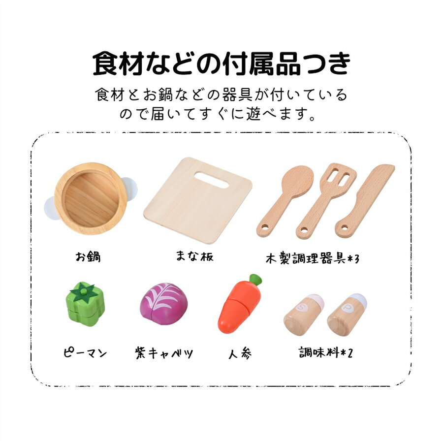 【11％OFFクーポン配布中】おままごと キッチン 木製 台所 ライト付き 調理器具付き 調味料 食材 野菜 知育玩具 コンロ 電子レンジ 家事 おもちゃ キッズ ベビー 誕生日 プレゼント