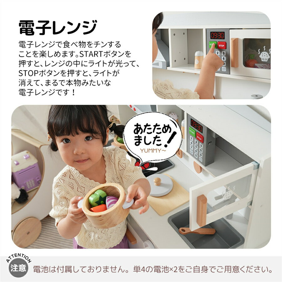 【11％OFFクーポン配布中】おままごと キッチン 木製 台所 ライト付き 調理器具付き 調味料 食材 野菜 知育玩具 コンロ 電子レンジ 家事 おもちゃ キッズ ベビー 誕生日 プレゼント