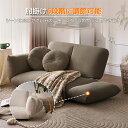 【24H限定★15%OFFクーポン】ソファ ソファベッド フロアソファ コンパクト ローソファ こたつ用 ソファー 2人掛け 1人暮らしマルチに使える3WAY 幅100幅160cm 6段階リクライニング クッション付き 座椅子 1人掛け 2人掛け ソファ 折りたたみ 折