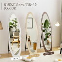 【11%OFFクーポン配布中】全身鏡 ウェーブミラー 姿見鏡 北欧 木目調 スタンドミラー 壁掛けミラー 立てかけ 姿見 鏡 ミラー おしゃれ 飛散防止 160*50CM ブラウン(3)