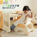 【7/25まで10%OFFクーポン】キッズデスク チェア セット ブロックテーブル ホワイトボード 折りたたみ可能 多機能 キッズテーブル ミニテーブル 子供用...