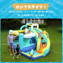 【7/25まで10%OFFクーポン】プール ユニコーン大型遊園地 大型 プール エアー 遊具 滑り台 ビニールプール 大型プール トランポリン すべり台 大型遊具 エアー遊具 キッズハウス プレイハウス プレゼント