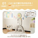 【11%OFFクーポン配布中】アーチェリー ダーツ バスケット サッカー ゴルフ 6in1多機能遊具 輪投げ 弓矢 組立簡単 室内遊具 おもちゃ 高さ調節可能1...