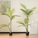 【24H限定★15%OFFクーポン】観葉植物 フェイク 150cm ヤシの木 の木 フェイクグリーン 人工観葉植物 大型 水性塗料 造花 ホテル インテリア リ...