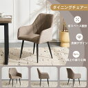 【スーパーSALE】ダイニングチェア 椅子 コンパクト スチール脚 来客対応チェア おしゃれ 組立簡単 北欧風 イス テレワーク 在宅ワーク耐荷重130kg(3)