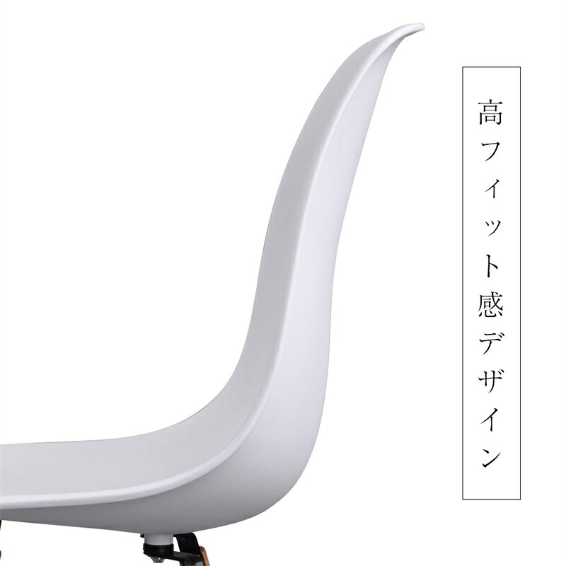 【15%OFF★24H限定】【ホワイト】イームズチェア リプロダクト ダイニングチェア ダ...