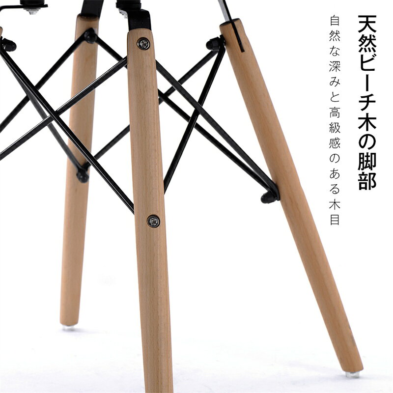 【15%OFF★24H限定】【ホワイト】イームズチェア リプロダクト ダイニングチェア ダ...