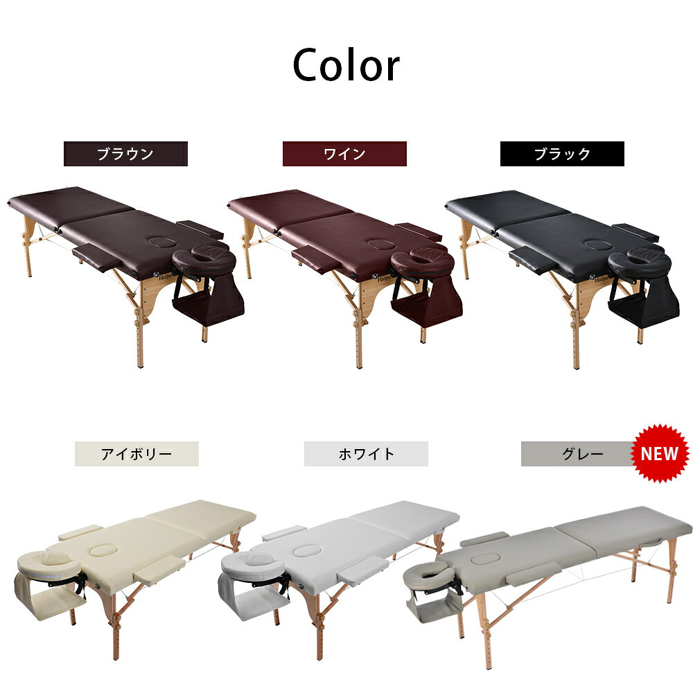 LEDミラー専門店 ミルオ君の鏡工房のマッサージ ベッド マッサージベッド折りたたみ 施術ベッド マッサージ台 エストベッド｜アングル2
