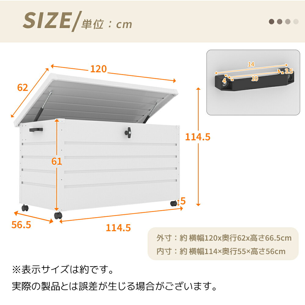 【マラソン先行!10%OFF】【ブラック&ホワイト】物置 屋外 収納ボックス 収納庫 小型 置き配 ストッカー 物置 屋外収納庫 ゴミ箱 ボックス 大容量 収納ケースキャスター付き ブレーキ付き 取っ手付き 鍵付き 人気 [3]