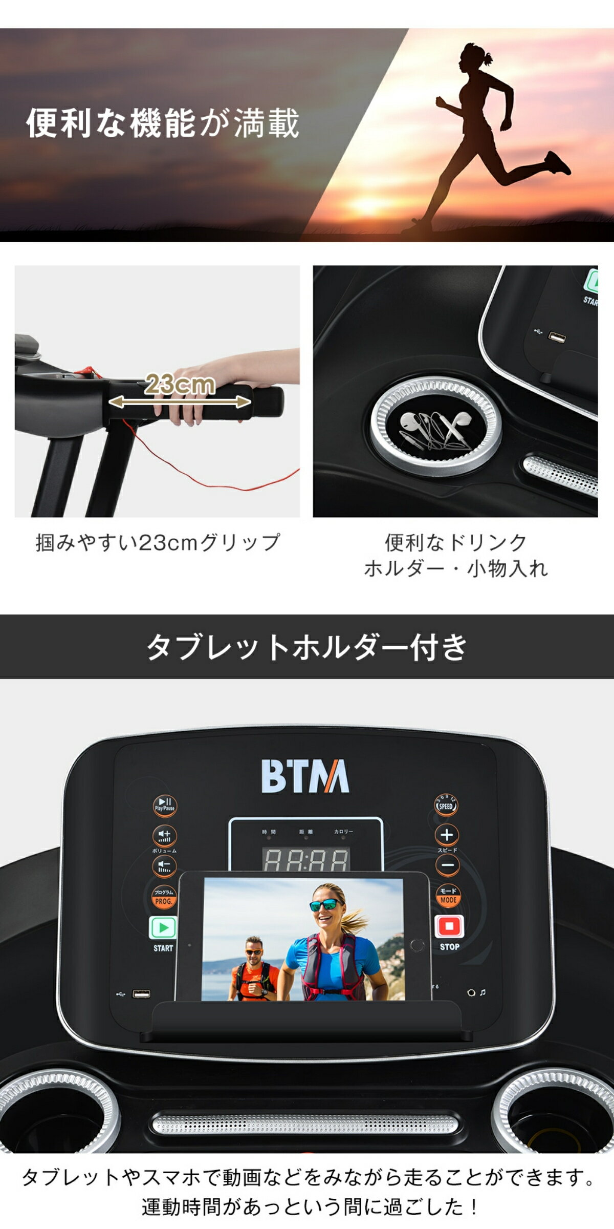 【15%OFF★時間限定】ルームランナー 家庭用 電動 MAX16km/h 折りたたみ 心拍数測定 ランニングマシン トレーニング ダイエット ダイエット器具 ...