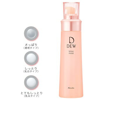 カネボウ　DEW　ローション　(しっとり)　150mL