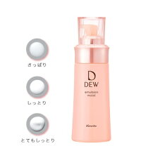 カネボウDEWクレンジングオイル150mL