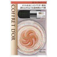 スマイルアップチークスN03
