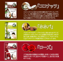 美友ナチュラル512フェイシャルエッセンスマスク