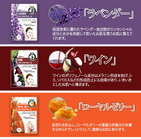 美友ナチュラル512フェイシャルエッセンスマスク