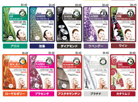 美友ナチュラル512フェイシャルエッセンスマスク