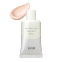 ＜新発売＞資生堂　エリクシール ルフレ　バランシング　おしろいミルク 35g SPF50+/PA++++＜朝用乳液＞【2点まで定形外可】