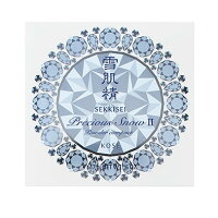 《限定》雪肌精プレシャススノー2(固形おしろい)20g