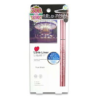 ラブ・ライナーリキッドアイライナー(トゥルーブラック)