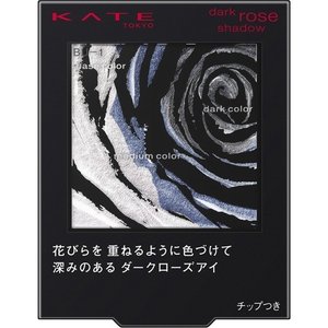 《新発売》カネボウ ケイト ダークローズシャドウ BU-1 神秘的なネイビーブルー 2.3g (アイシャドウ )【4点まで定形外可】