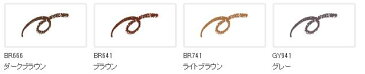 インテグレート アイブローペンシルN BR666【3点まで定形外可】※パッケージは予告なく変更になる場合がございます。※