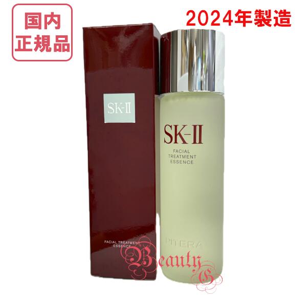 楽天市場】SK-II フェイシャルトリートメントエッセンス 楽天市場】SK-II フェイシャルトリートメントエッセンス