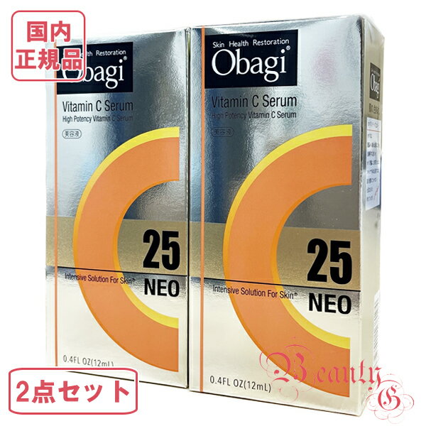 ≪お得な2点セット≫ Obagi オバジC25 セラム ネオ 12mL（美容液）【国内正規品 全国送料無料】