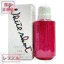 POLA ポーラ ホワイトショット フェイシャルセラム レフィル ラージサイズ 50ml (美容液) 医薬部外品【国内正規品・宅急便送料無料】