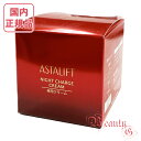 富士フイルム アスタリフト ナイトチャージクリーム 30g (夜用クリーム) 本体