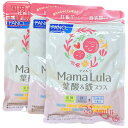 FANCL ファンケル ママルラ Mama Lula 葉酸&鉄プラス 約90日分 (30分日×3袋) 賞味期限2027年3月以降【国内正規品・ネコポス送料無料(ポスト投函)】