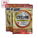 ≪お得な3点セット≫【国内正規品・全国送料無料・ネコポス発送(ポスト投函)】ファンケル ビタミンB群 90日分 (30日分×3袋セット) 賞味期限2026年4月...