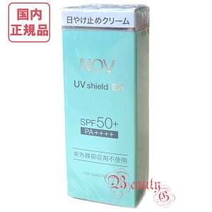 NOV(ノブ) UVシールドEX 30g (日焼け止めクリーム)