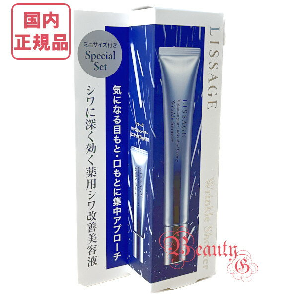 2023ǯȯ䥫ͥܥ ꥵ LISSAGE 󥯥륷塼 20g+5g ߥ˥դ (Ʊ) ڹʡͥ...