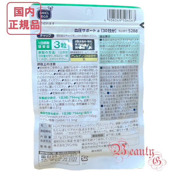 ≪お得な3点セット≫【国内正規品・全国送料無料...の紹介画像2