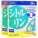 お得2点セット DHC シトルリン 60日分 (30日分×2袋セット) 賞味期限2026年8月以降 健康食品【国内正規品・ネコポス送料無料】