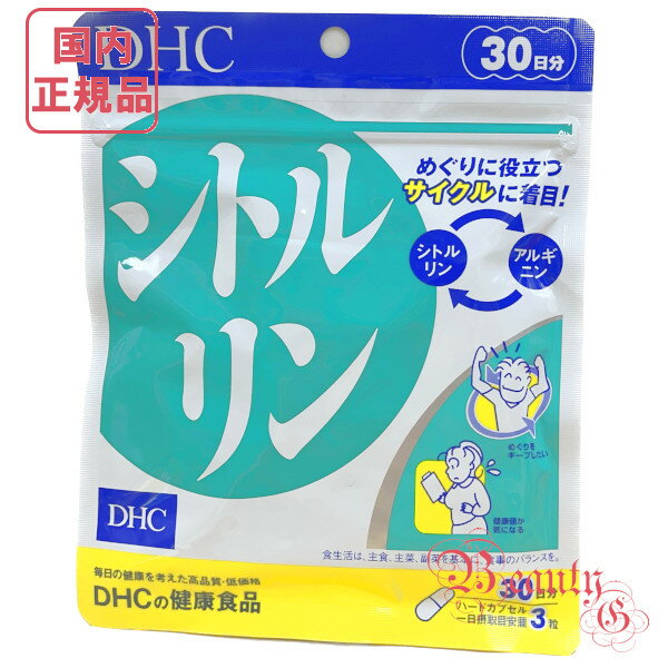 注目の新成分で、スムーズな流れ ≪こんな方にオススメ≫ ・手足が冷たい ・夕方になると靴がきつい ・ハリツヤをめざしたい ・健康値が気になる ・若々しさをキープしたい 【商品特徴】 活動的に毎日イキイキとした生活を送りたい。そのために、あなたの毎日をしっかりとサポートするサプリメントが登場しました。シトルリンはスイカをはじめとするウリ科の植物に多く含まれる、アミノ酸の一種です。健やかなめぐりをサポートする「NO（一酸化窒素）」の生成に役立つ、今注目の新成分です。拡げてスムーズな流れに。冷えが気になる方にもおすすめです。 【召し上がり方】 召し上がり量：1日3粒 ※水またはぬるま湯でお召し上がりください。 アレルギー物質：ゼラチン 食物アレルギーのある方はお召し上がりにならないでください。 【使用上の注意】 ※一日の目安量を守って、お召し上がりください。 ※お身体に異常を感じた場合は、摂取を中止してください。 ※特定原材料及びそれに準ずるアレルギー物質を対象範囲として表示しています。原材料をご確認の上、食物アレルギーのある方はお召し上がりにならないでください。 ※薬を服用中あるいは通院中の方、妊娠中の方は、お医者様にご相談の上お召し上がりください。 ●直射日光、高温多湿な場所をさけて保存してください。 ●お子様の手の届かないところで保管してください。 ●開封後はしっかり開封口を閉め、なるべく早くお召し上がりください。 長く続けたい方に、セット商品がお得です！ 　 広告文責(会社名・電話番号) ファンシーライフ株式会社03-6240-9828 メーカー名、又は販売業者名 株式会社ディーエイチシー 生産国 日本 商品区分 健康食品・サプリメント