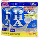 お得2点セット DHC DHA 60日分 (30日分×2袋セット) 賞味期限2026年2月以降 サプリメント