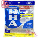 DHC DHA 30日分 (120粒入り) 賞味期限2026年2月以降 サプリメント