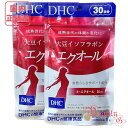 お得2点セット DHC 大豆イソフラボン エクオール 30日分 (30粒入り)×2 サプリメント 賞味期限2025年11月以降【国内正規品 ネコポス送料無料】