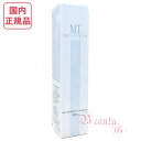 メタトロン化粧品 MT プロミネント・エッセンス 100mL(美容液)【国内正規品・全国送料無料】