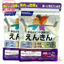 ≪お得な2点セット≫【国内正規品・全国送料無料・ネコポス発送(ポスト投函)】FANCL ファンケル サプリメント えんきん 約60日分 (約30日分×2) サプ...